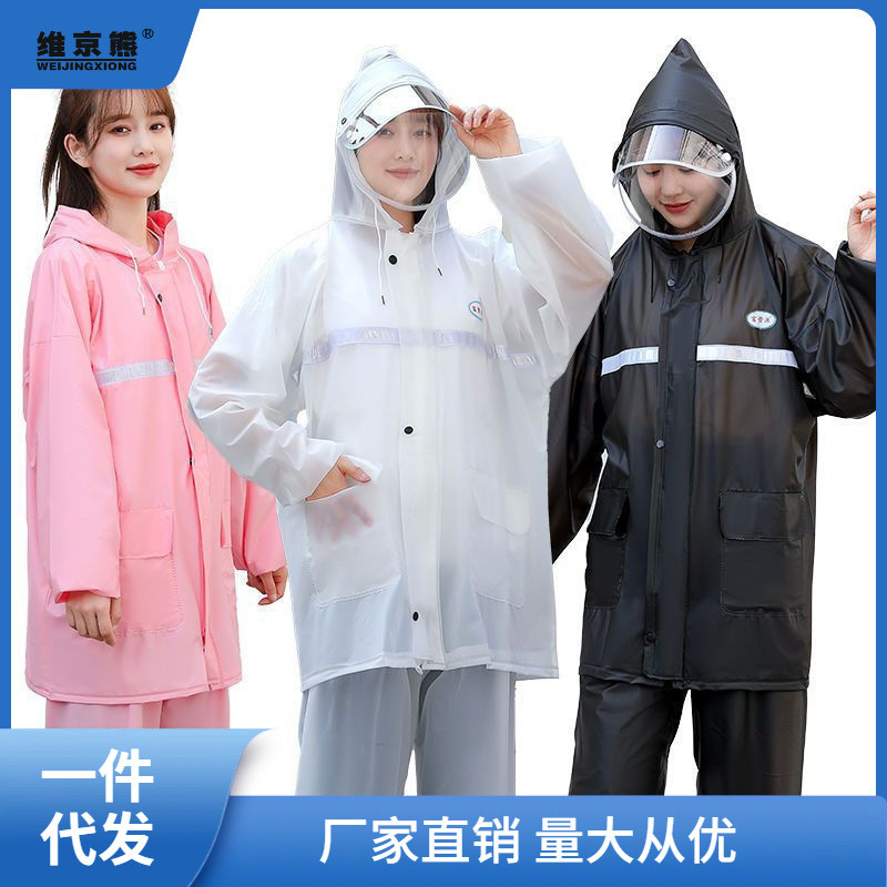 雨衣雨裤套装分体式加厚户外骑行电动车透气成人男女防暴枫泓