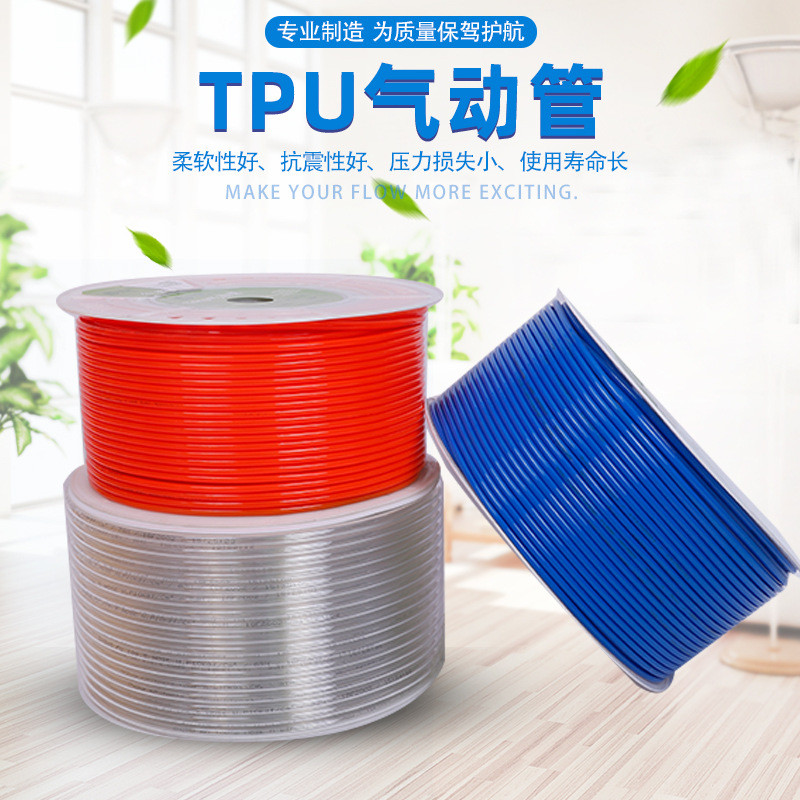 TPU管高压气管气动软管8mm透明风管空压机工业空气聚氨酯管