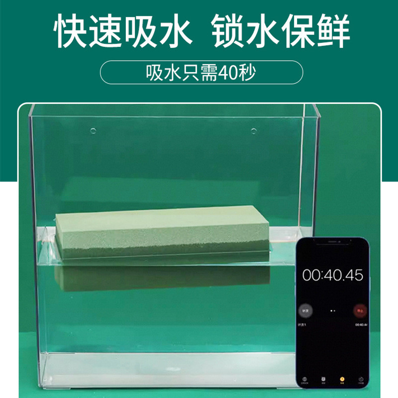 花泥花店婚庆花泥整箱批发厂家现货吸水海绵插花520花球高密度泥