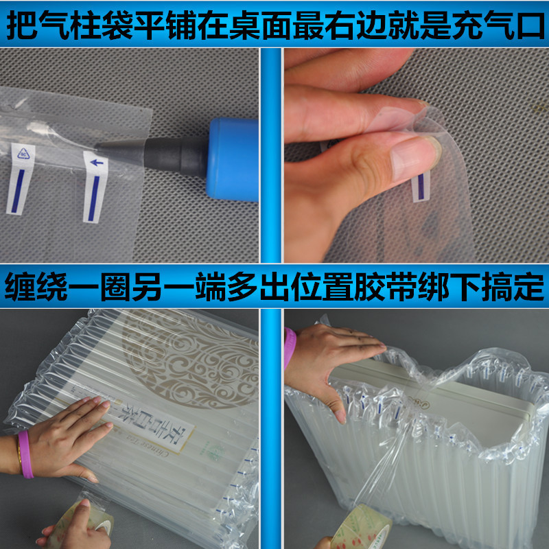 [包邮]20cm充气包装袋卷材气泡柱气柱防震气柱卷气囊