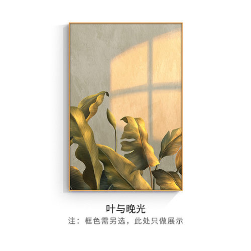5zv7批发客厅沙发背景装饰画竖版玄关挂画植物光影卧室床头艺术壁