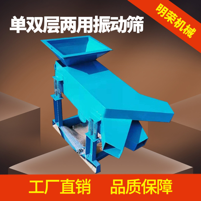 热销实验室单双层两用振动筛xsz600*300小型振筛矿机石料自动筛分