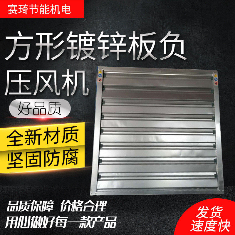 方形镀锌板负压风机SQ1400 低噪横流负压风机 工业镀锌板负压风机,五金/工具,风机/鼓风机/通风机,淘宝优惠券,粉丝福利购,淘宝优惠卷