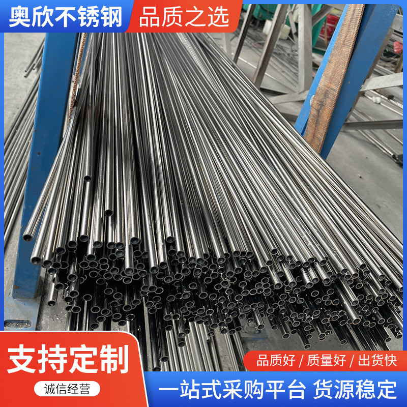 不锈钢毛细管毛细管定制304不锈钢小口径无缝厂家不锈钢精密圆管