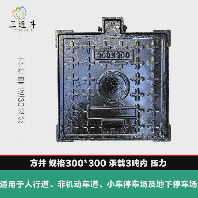 球墨铸铁方形井盖下水道污水雨水篦子阴井盖板重型方形电力沙井盖