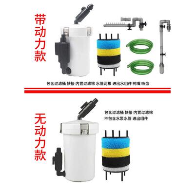 hw-602/603b/602b过滤设备鱼缸水族箱前置过滤器小桶桶外置迷你滤