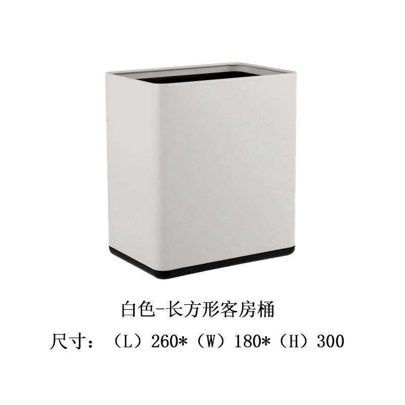 室内12l长方形环境桶不锈钢双层厂家直销卧室客厅厨房酒店垃圾桶