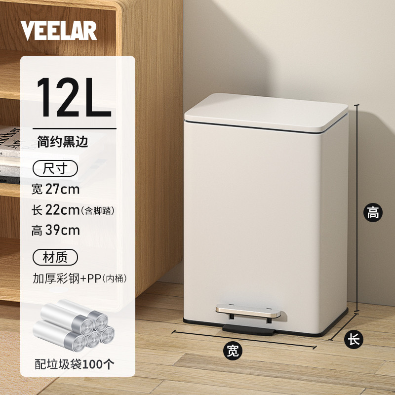 【2.0升级】客厅厨房不锈钢垃圾桶家用轻奢北欧风脚踩卧室卫生间