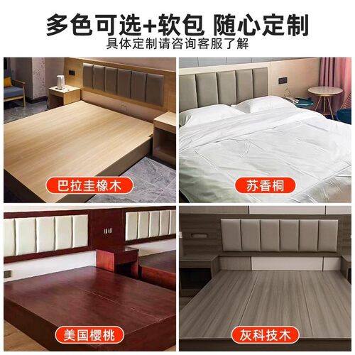 宾馆床酒店家具标间单间全套简约民宿公寓单双人床出租房床