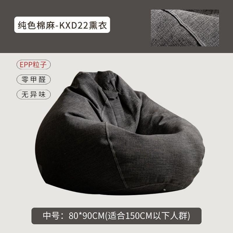 单人小户型豆袋懒人沙发榻榻米创意卧室阳台休闲懒人沙发可爱沙发