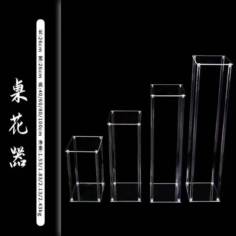 婚庆道具桌花器亚克力摆件t台花艺路引酒店婚礼堂装饰布置道具