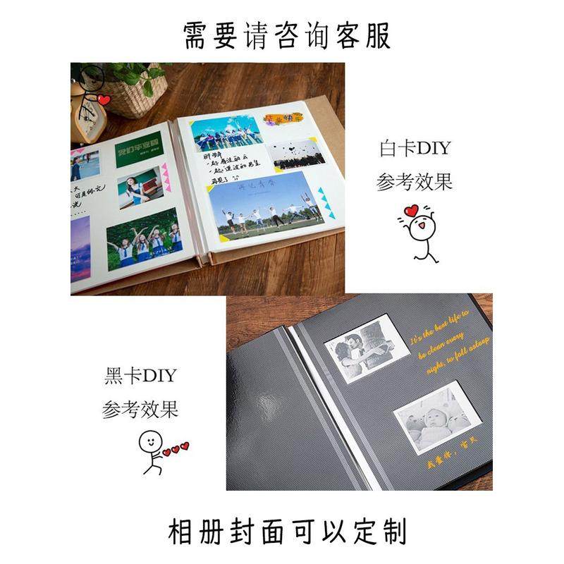 热销7yx纪念册大容量相册本家庭版批发自粘贴式覆膜可写字diy相册