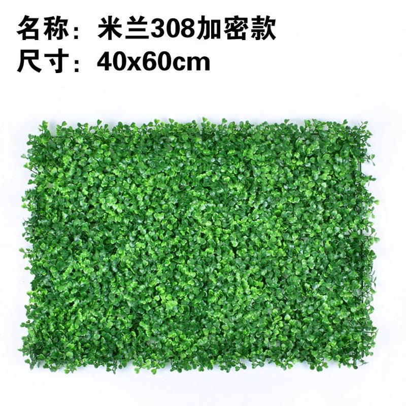 仿真植物墙草坪绿植墙装饰塑料植物家居室内尤加利仿真植物墙草坪