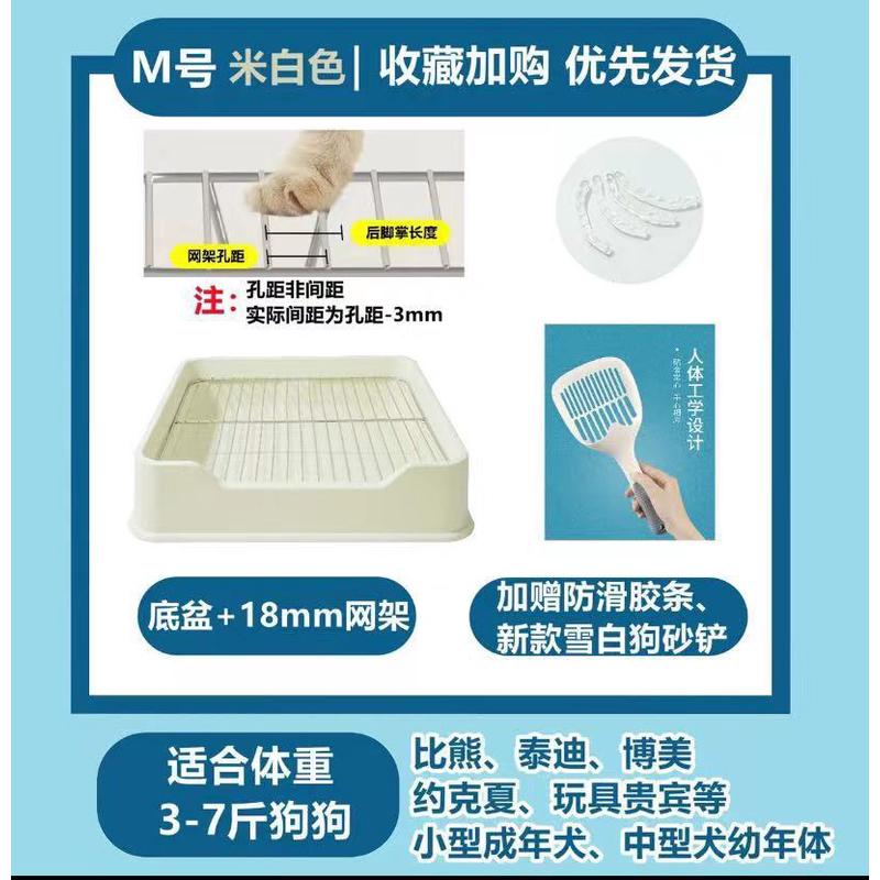 现货不锈钢宠物宠物架中大型犬狗厕所免洗狗厕可漏猫砂盆厕所架子