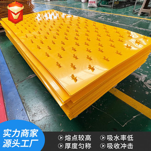 锚固用多点锚固聚乙烯内衬板钢筋混凝土内衬多点焊接排水沟pe板