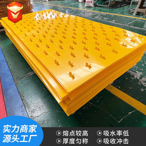 排水沟用多点锚固聚乙烯内衬板钢筋焊接内衬多点混凝土锚固pe板