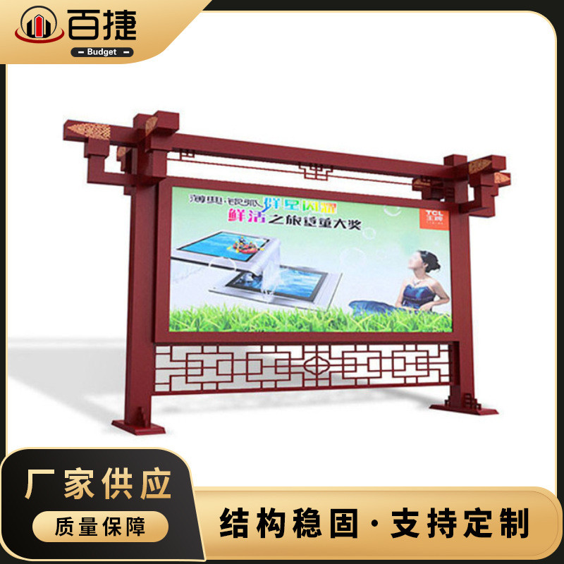 立式阅报栏公告广告户外阅报栏阅报栏设计制作公告栏展示栏