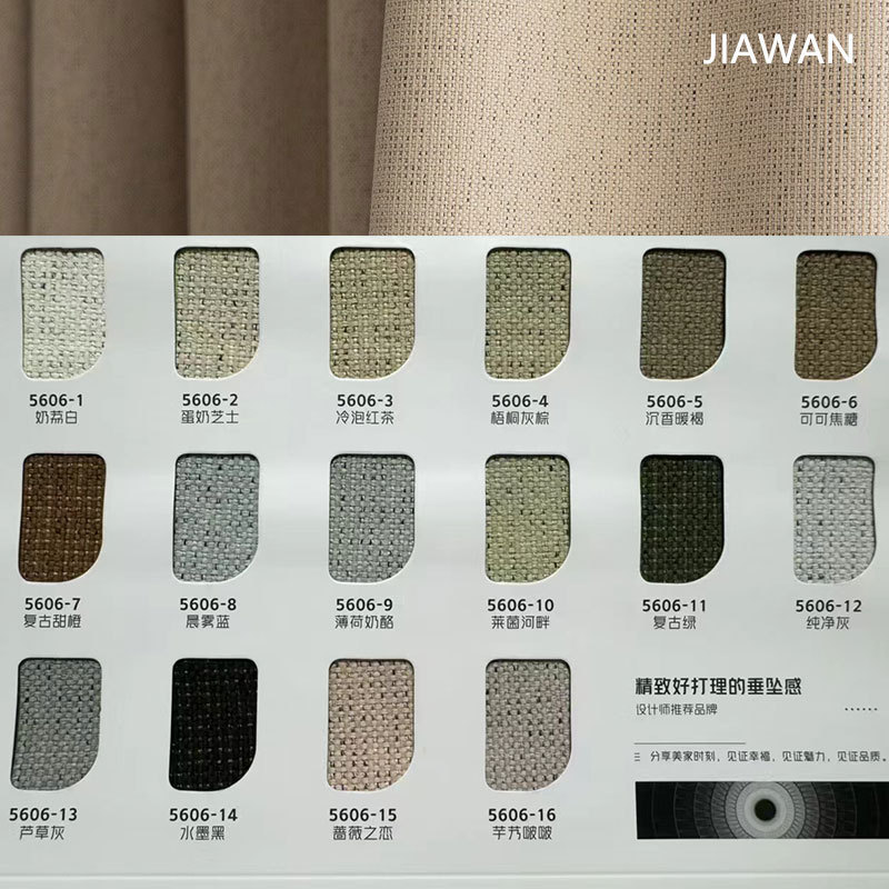 柯桥绍兴棉麻遮光窗帘布定制轻奢现代卧室客厅帘透气隔热窗帘成品