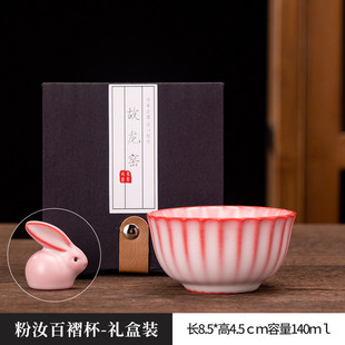 主人杯猪油冻红胎个人专用单杯功夫茶具品茗杯花瓣粉色女茶碗茶盏