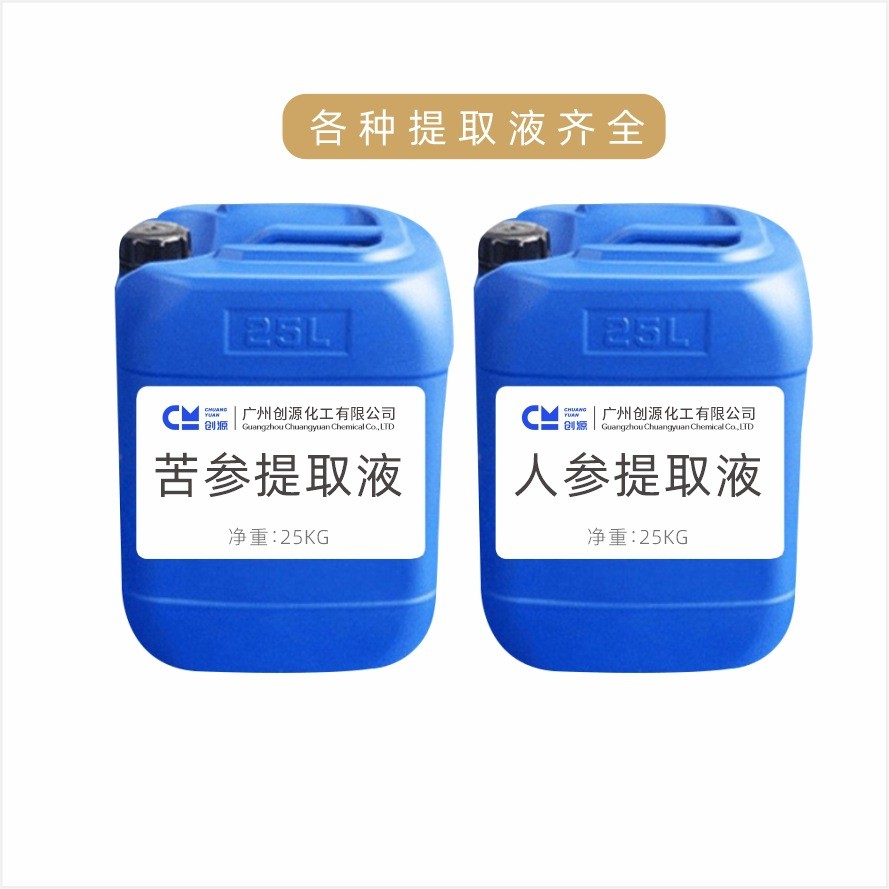 芦荟原液芦荟提取液芦荟纯露芦荟萃取液去千克保湿1皱起