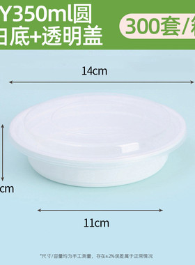 圆形快餐盒打包碗外卖pp打包盒一次性餐盒加厚带盖圆盒黑色美式