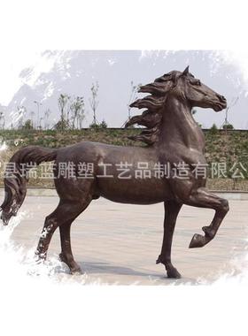 全铜纯铜雕塑摆件马仿真制作厂家制做铜雕塑动物雕塑按图制作