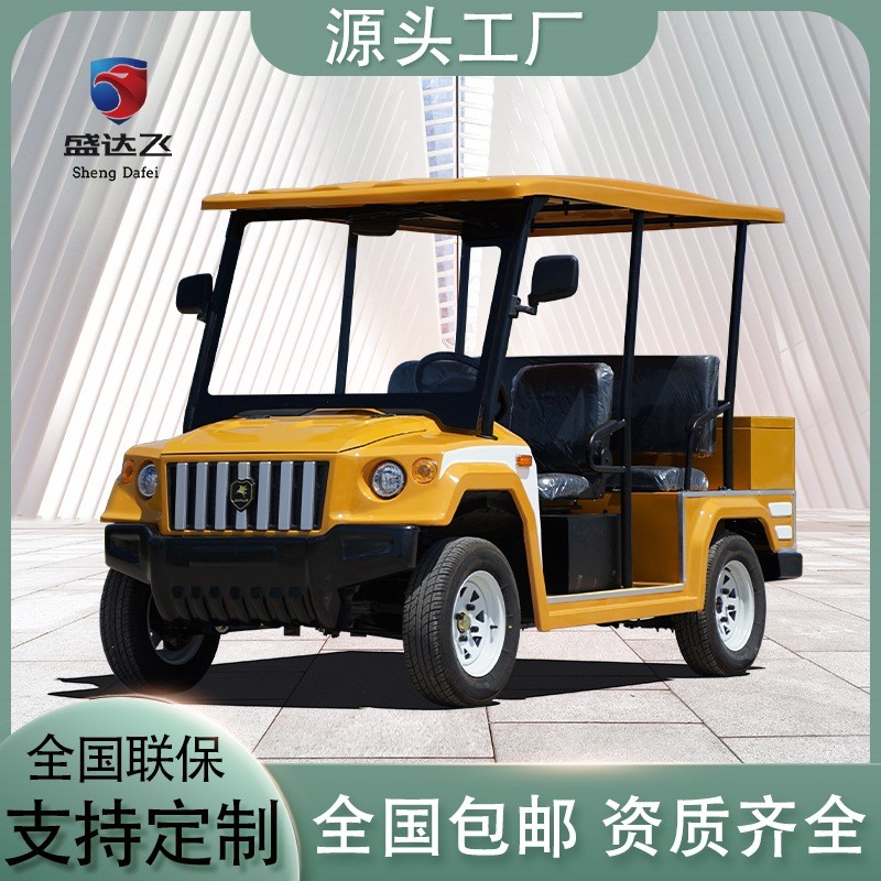 宽体高尔夫球车2座4座6座8座10座观光车巡逻景区酒店高尔夫球车