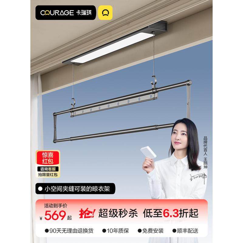 fc单杆电动晾衣架小户型隐形阳台遥控升降侧装伸缩用凉自动晾衣,畜牧/养殖物资,特种养殖设备,淘宝优惠券,粉丝福利购,淘宝优惠卷