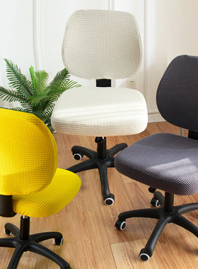 热销9wor儿童学习椅椅套罩弹力通用椅升降电脑椅子座套办公室分体