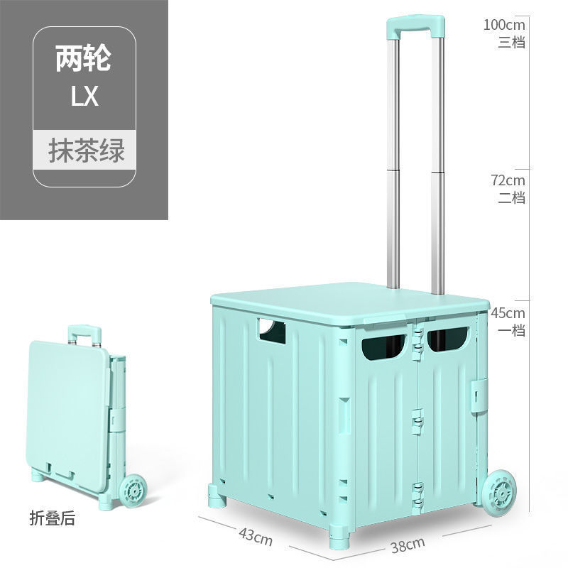 塑料收纳箱小拉车多功能折叠购物推拉车摆摊户外储物箱便捷拉杆箱