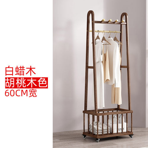 轻奢衣帽架落地白蜡木可移动挂衣架卧室收纳衣服家用脏衣篮置新品