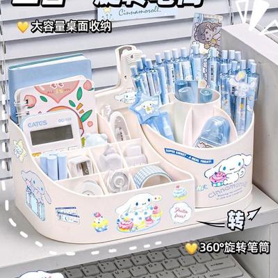 二合一旋转笔筒小学生桌面文具收纳盒儿童女孩可爱宿舍书桌收纳置