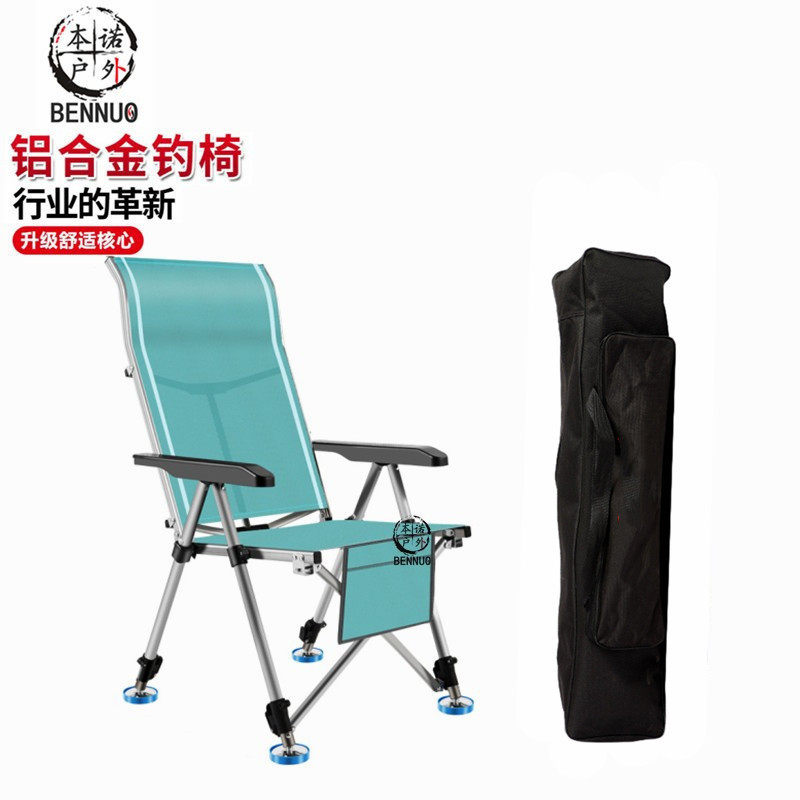 钓椅折叠可躺多功能便携台座钓凳欧式钓鱼椅子,户外/登山/野营/旅行用品,户外椅子凳子,淘宝优惠券,粉丝福利购,淘宝优惠卷