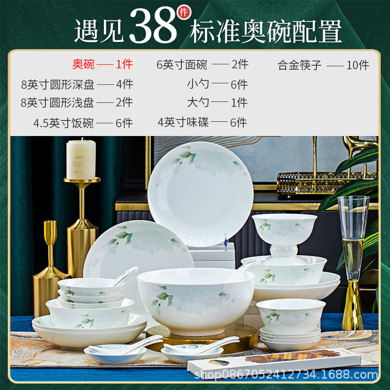 送礼陶瓷餐具批发釉下彩碗碟套装家用简约陶瓷碗盘套装碗筷景德镇