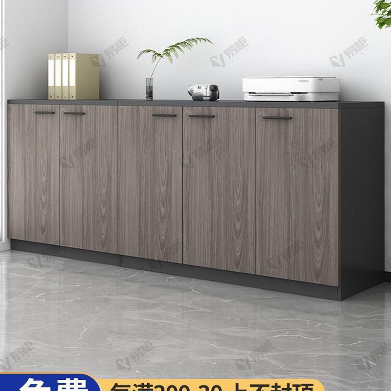 文件柜矮柜资料柜办公室落地储物柜茶水柜子边柜木质柜办公置物柜