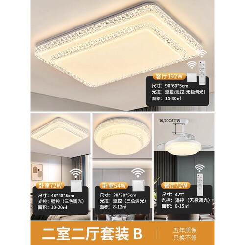 广东中山卧室客厅灯简约现代大气主卧房间led吸顶灯阳台灯具圆形