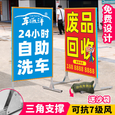 户外广告牌展示牌门口立式落地式喷绘布展架洗车店铺招牌立牌