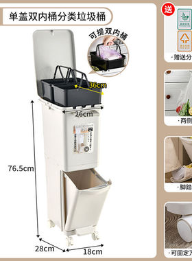 xne一体双层干湿分离加高厨房垃圾桶收纳桶日式可移动落地三层垃