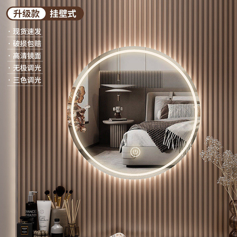 化妆镜壁挂2024主卧装饰新款梳妆镜挂墙式led带灯圆形梳妆台新款