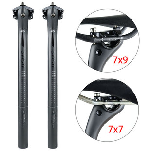 31.6 30.8 SFISH碳纤维山地公路自行车座管后飘20度坐管25.4 27.2