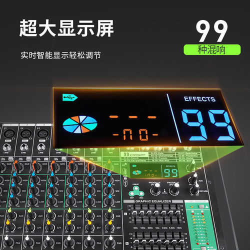 热销ex12专业混音器内置板dj控制台桌面系统48v幻像音频99种混响