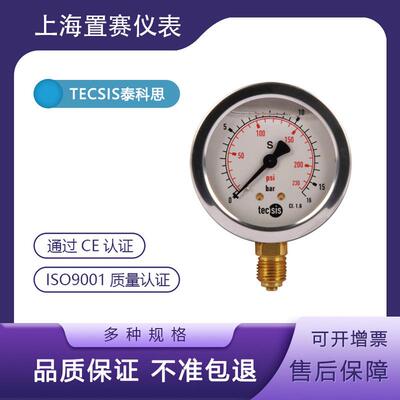TECSIS P1453充油防震耐震压力表0-25Mpa泰科思轴向0-3500psi