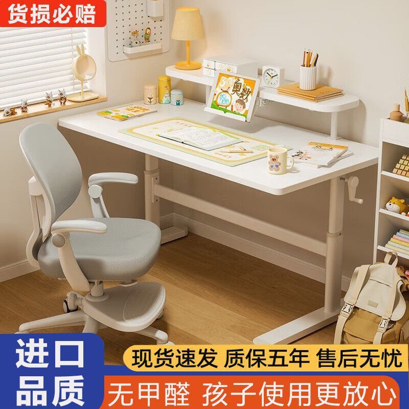 儿童学习桌中小学生书桌弧口写字桌家用可升降实木书桌课桌椅套装