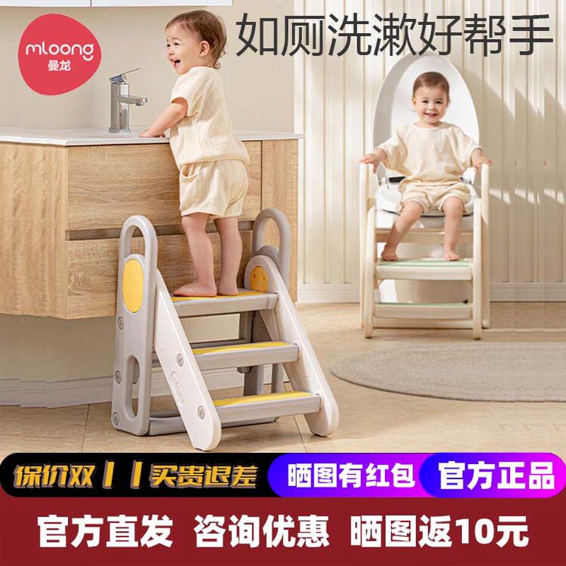 曼龙踩脚凳学习塔儿童洗漱宝宝洗手台阶凳可折叠防滑踏脚登高凳子