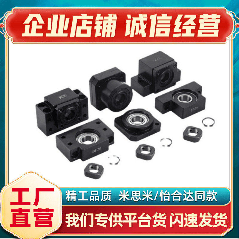 //6/8/10/12/15/20/25丝杠支座组件丝杆支撑座,办公设备/耗材/相关服务,3D打印机配件,淘宝优惠券,粉丝福利购,淘宝优惠卷
