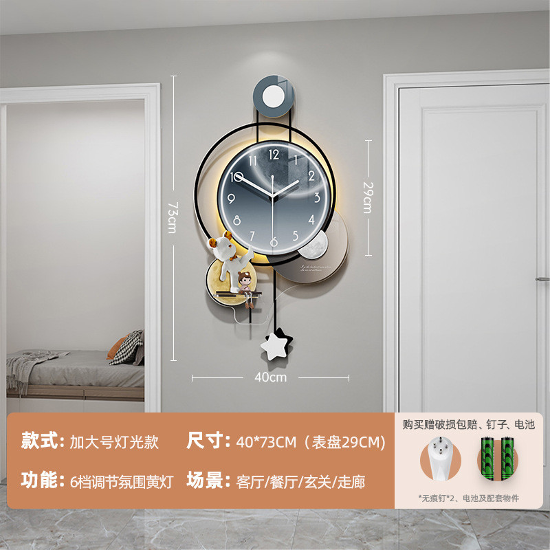 新款餐厅挂钟创意时钟壁灯2024现代简约客厅钟表高级感装饰画挂墙