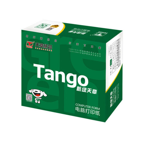 热销天章(tango)新绿天章撕二等分彩色三联边电脑打印纸241-3-1/2