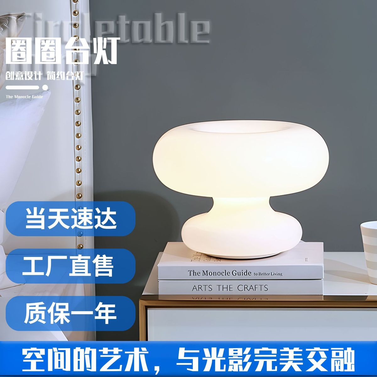 简约复古ins插电圈圈玻璃台灯卧室高颜值可调光网红圆环床头灯