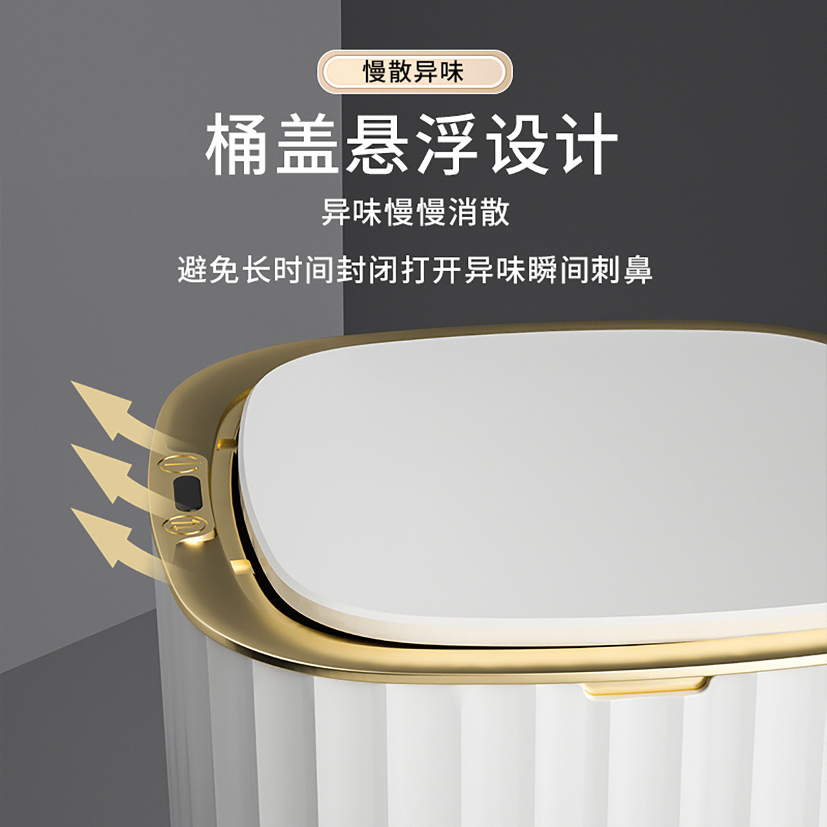 垃圾桶智能感应式家用轻奢卫生间厨房客厅大容量纸篓自动感应带盖