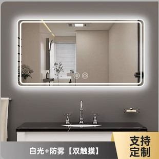 发光卫生间防雾浴室镜 简约轻奢多功能智能镜led壁挂式